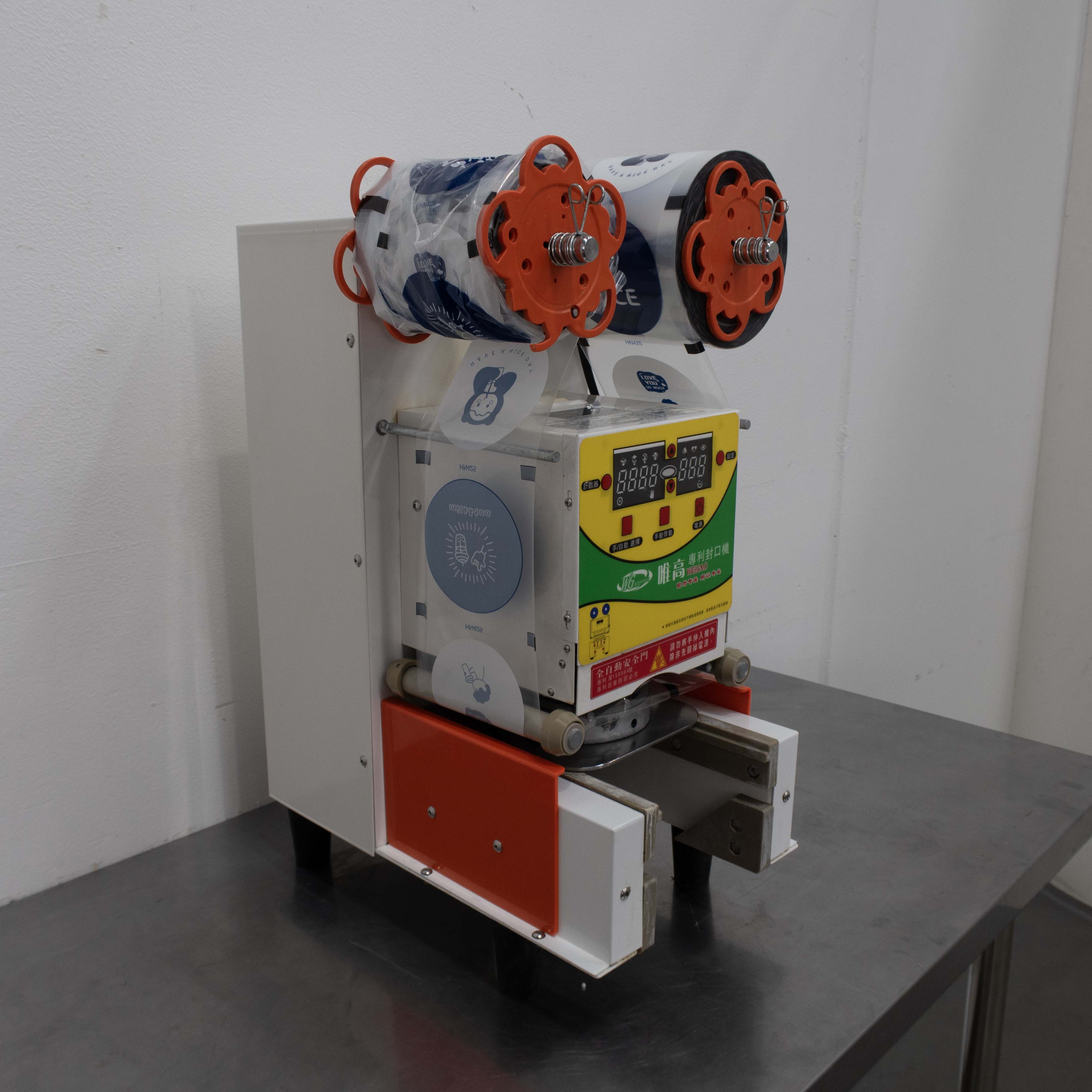 Automatic Cup Sealing Machine - 779366