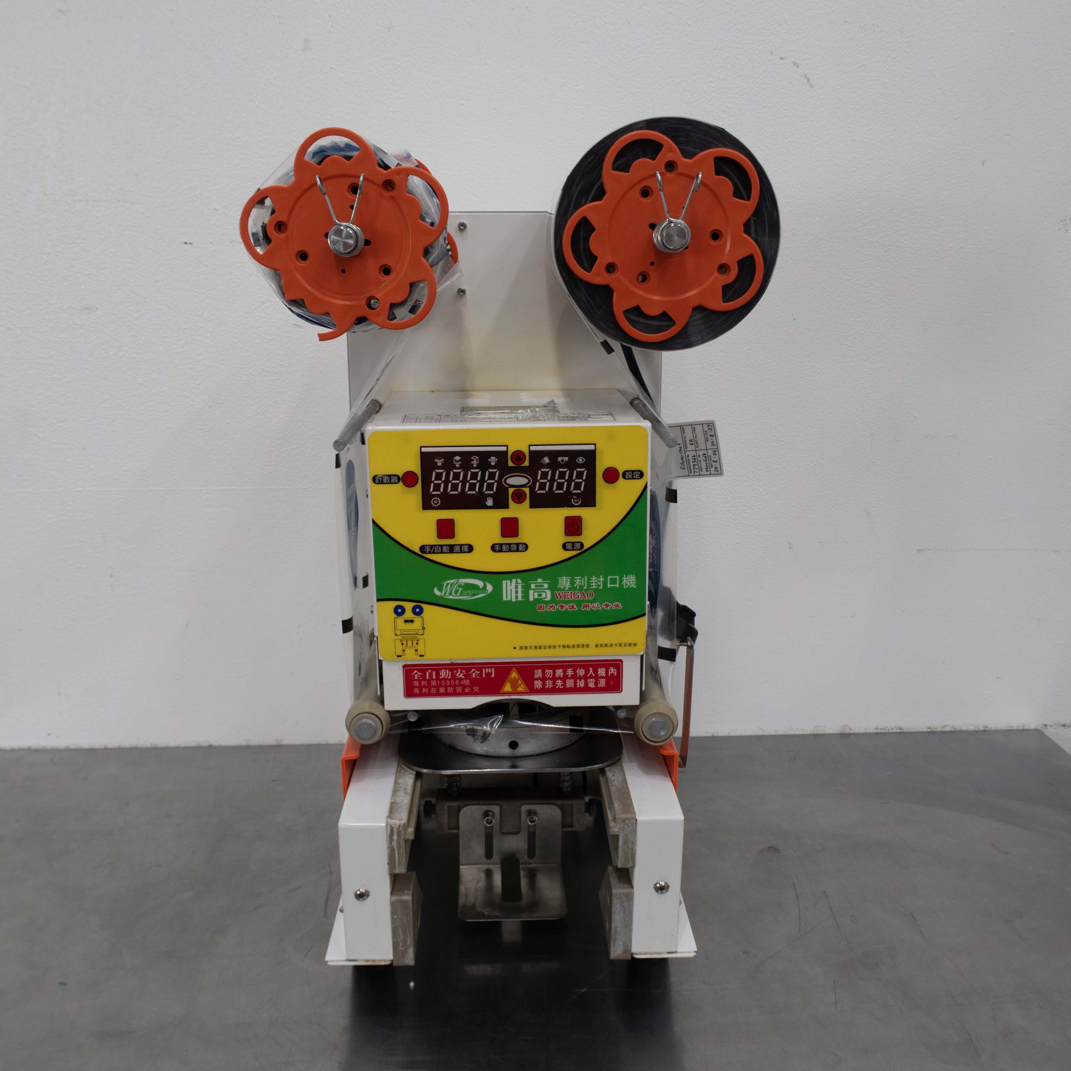 Automatic Cup Sealing Machine - 779366