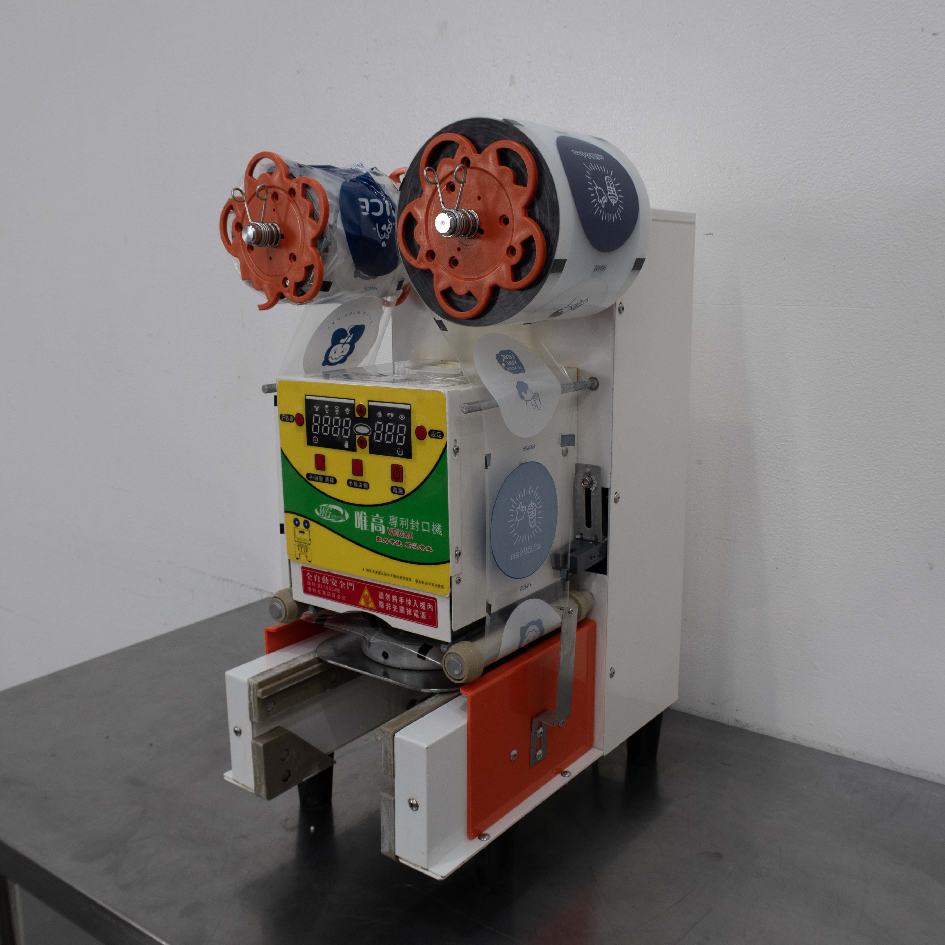 Automatic Cup Sealing Machine - 779366