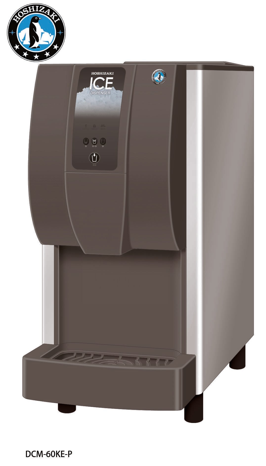 Hoshizaki Self Contained Nugget Ice & Water Dispenser - 50kg